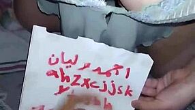 Arabic MILF Wife Shows Off Her Sexy Ass For Fun