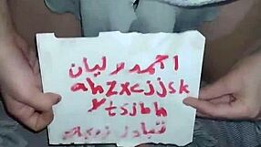 Arabic MILF Wife Shows Off Her Sexy Ass For Fun