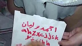 Arabic MILF Wife Shows Off Her Sexy Ass For Fun