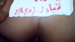 Arabska milf žena pokazuje seksi dupu za zabavu