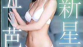 Is This Erotic Japanese Girl Bent Over For Sex?