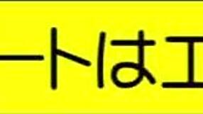 can you blowjob your dream asian milf colleague in cowgirl position