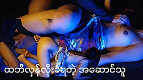 Asian teen couple engages in intimate activities