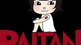 そんなガシガシやっても女は潮吹かないよ？ 〜凄まじいテクのフェラチオ〜 浜崎真緒 Bahp004