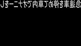 Petite Japanese Teen Pick Up And Seduce To Suck And Cum In Mouth At Car