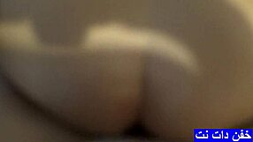 Iranian amateur sex with big ass