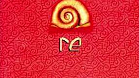 cafe tacvba - re 1994