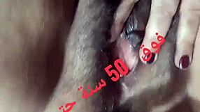 Amina Acts Like Big Whore