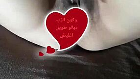 Amina Acts Like Big Whore