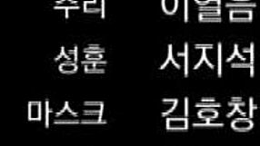 Interactive Movie Run Away Features Three Different Endings in Bareback Adventure