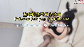 chinese bunny girl black stockings seduce self squirt pussy juice explosion!