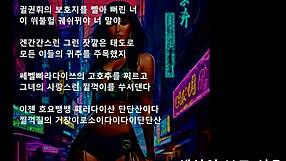 boss... uh, music hits different when i fantasize presidential pounding