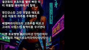 boss... uh, music hits different when i fantasize presidential pounding