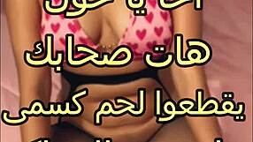 Arab Housewife Gets Bent Over By Husband's Friend For Big Ass Doggystyle Fucking And Tit Licking In Lingerie