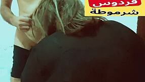 Arab BBW Muslim slut in lingerie roleplays mommy for neighbor's huge tit fuck and blowjob