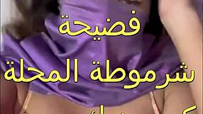 Arab wife bent over bed taking huge cock doggystyle from stranger