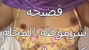 Arab wife bent over bed taking huge cock doggystyle from stranger