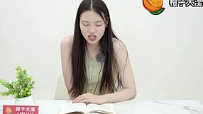qinglong reading with vibrator fun
